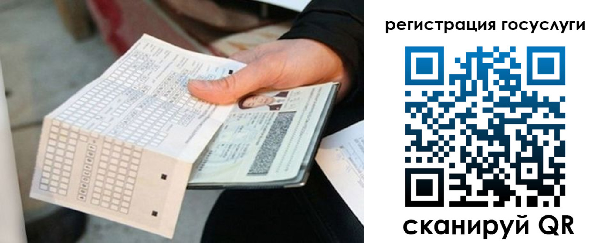 временная регистрация адрес в Инте
